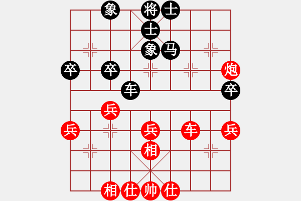 象棋棋譜圖片：海上天(9段)-和-中期趨勢(9段) - 步數(shù)：60 