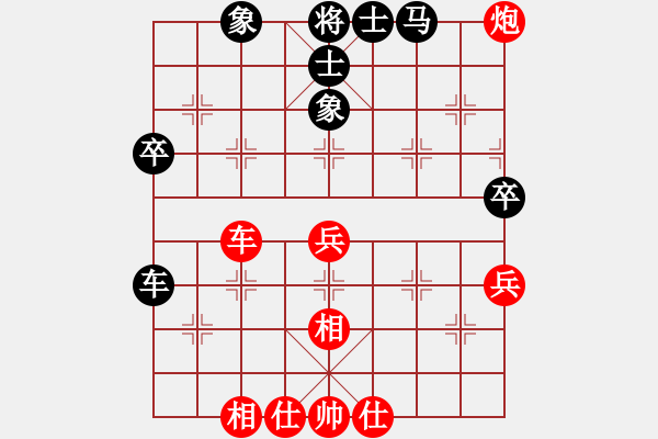 象棋棋譜圖片：海上天(9段)-和-中期趨勢(9段) - 步數(shù)：70 