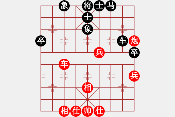 象棋棋譜圖片：海上天(9段)-和-中期趨勢(9段) - 步數(shù)：80 