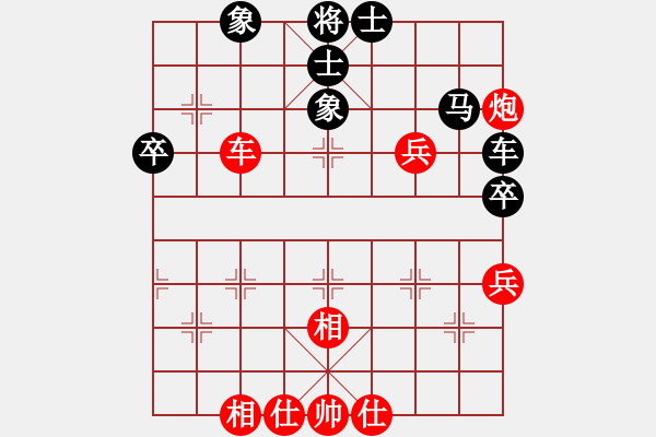 象棋棋譜圖片：海上天(9段)-和-中期趨勢(9段) - 步數(shù)：88 