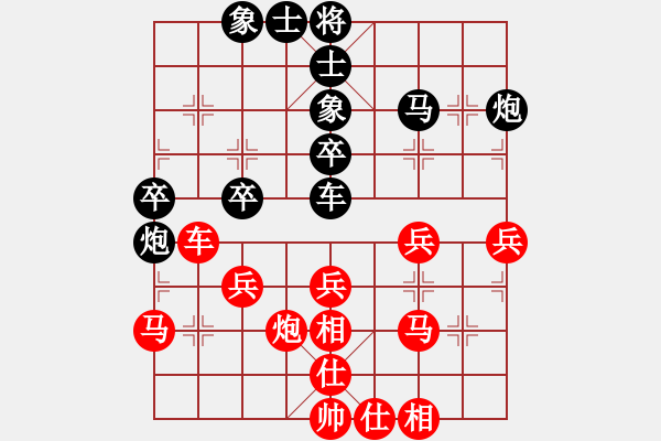象棋棋谱图片：西安 刘发明 和 洛阳 黄华 - 步数：40 