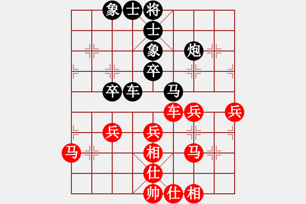 象棋棋谱图片：西安 刘发明 和 洛阳 黄华 - 步数：60 