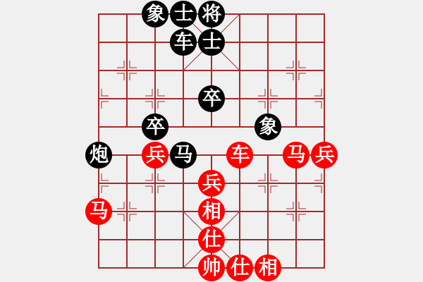 象棋棋谱图片：西安 刘发明 和 洛阳 黄华 - 步数：70 