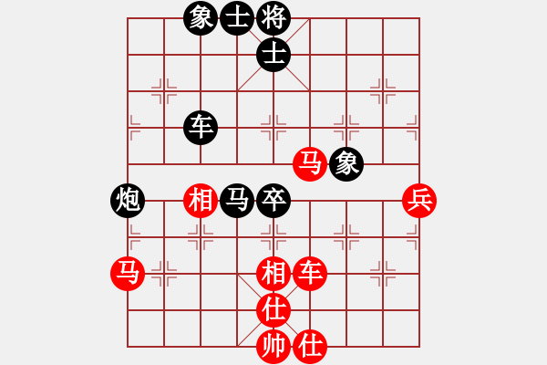 象棋棋谱图片：西安 刘发明 和 洛阳 黄华 - 步数：80 
