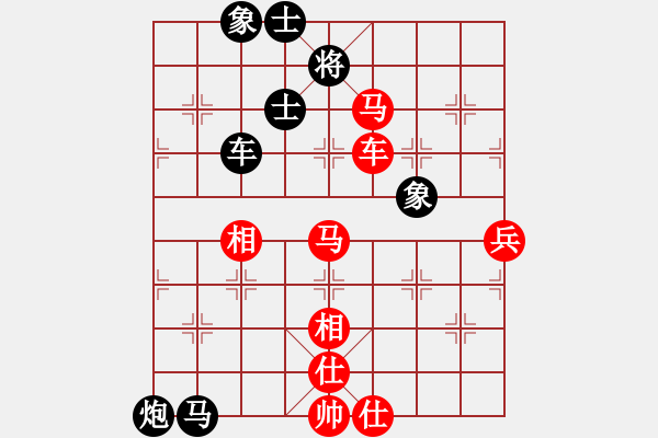 象棋棋谱图片：西安 刘发明 和 洛阳 黄华 - 步数：90 