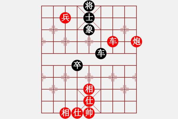 象棋棋譜圖片：棋局-4444p92 - 步數：40 