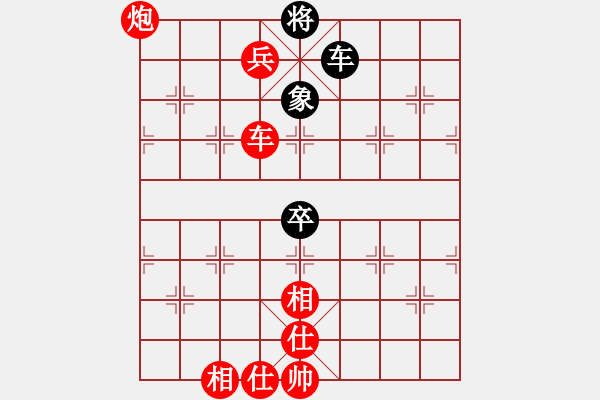 象棋棋譜圖片：棋局-4444p92 - 步數：50 