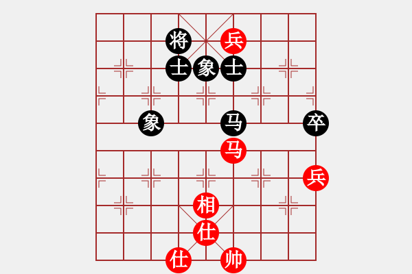 象棋棋譜圖片：智取威虎山(7段)-和-十仔吳(7段) - 步數(shù)：170 