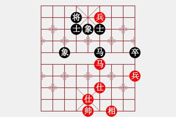 象棋棋譜圖片：智取威虎山(7段)-和-十仔吳(7段) - 步數(shù)：190 