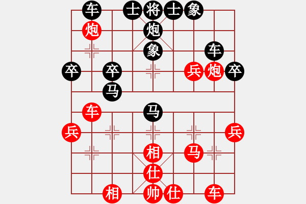 象棋棋譜圖片：智取威虎山(7段)-和-十仔吳(7段) - 步數(shù)：40 