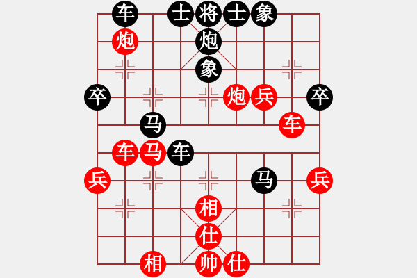 象棋棋譜圖片：智取威虎山(7段)-和-十仔吳(7段) - 步數(shù)：50 