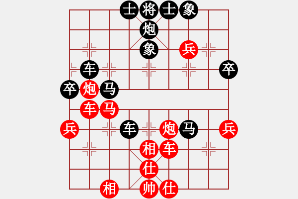 象棋棋譜圖片：智取威虎山(7段)-和-十仔吳(7段) - 步數(shù)：60 