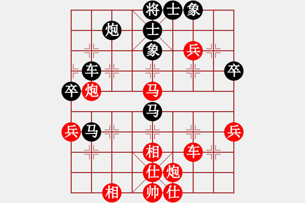 象棋棋譜圖片：智取威虎山(7段)-和-十仔吳(7段) - 步數(shù)：70 