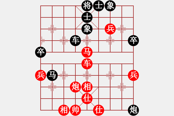 象棋棋譜圖片：智取威虎山(7段)-和-十仔吳(7段) - 步數(shù)：80 