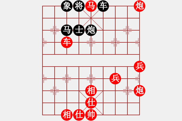 象棋棋譜圖片：20190129 陳洪才vs殷錫峰 過宮炮對橫車.pgn - 步數(shù)：80 