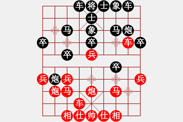 象棋棋譜圖片：劉念凌(3段)-和-鈍刀慢劍斬(7段) - 步數(shù)：20 