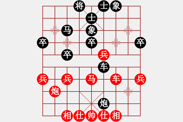 象棋棋譜圖片：劉念凌(3段)-和-鈍刀慢劍斬(7段) - 步數(shù)：40 