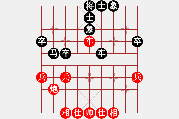 象棋棋譜圖片：劉念凌(3段)-和-鈍刀慢劍斬(7段) - 步數(shù)：50 