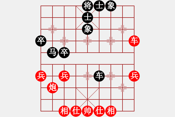 象棋棋譜圖片：劉念凌(3段)-和-鈍刀慢劍斬(7段) - 步數(shù)：52 