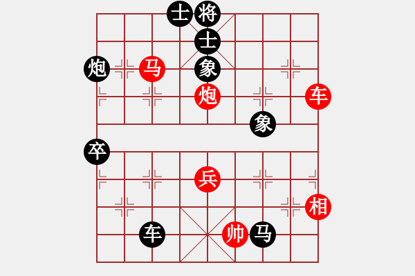 象棋棋谱图片：于幼华     先和 Zheng YiHong - 步数：100 