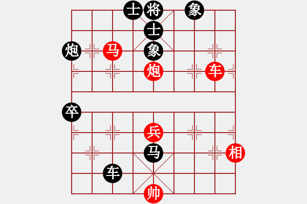 象棋棋谱图片：于幼华     先和 Zheng YiHong - 步数：110 