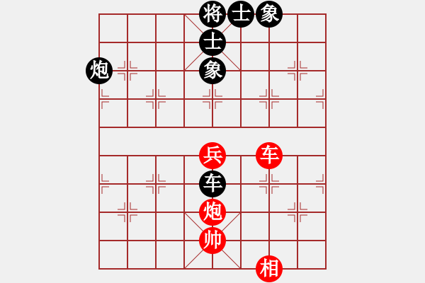 象棋棋谱图片：于幼华     先和 Zheng YiHong - 步数：130 