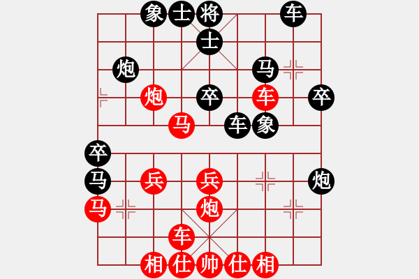 象棋棋谱图片：于幼华     先和 Zheng YiHong - 步数：30 