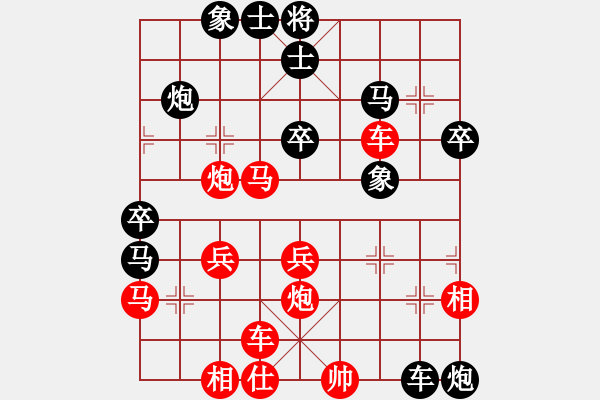 象棋棋谱图片：于幼华     先和 Zheng YiHong - 步数：40 