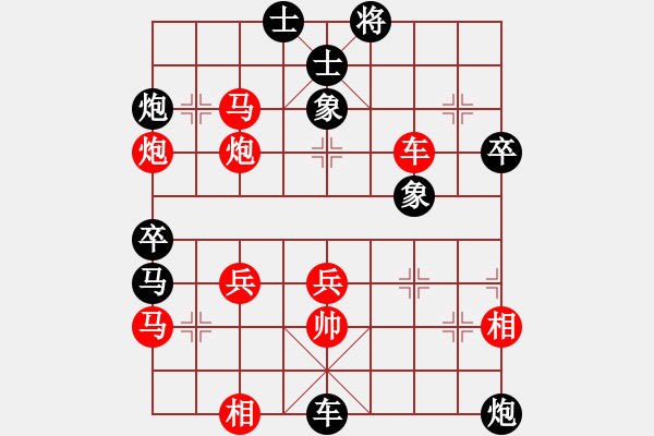 象棋棋谱图片：于幼华     先和 Zheng YiHong - 步数：70 