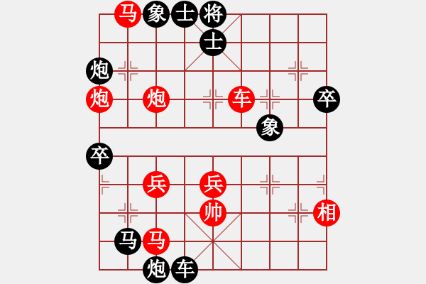 象棋棋谱图片：于幼华     先和 Zheng YiHong - 步数：80 