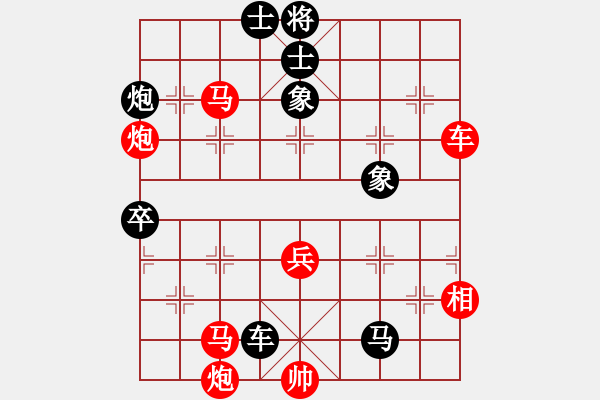 象棋棋谱图片：于幼华     先和 Zheng YiHong - 步数：90 
