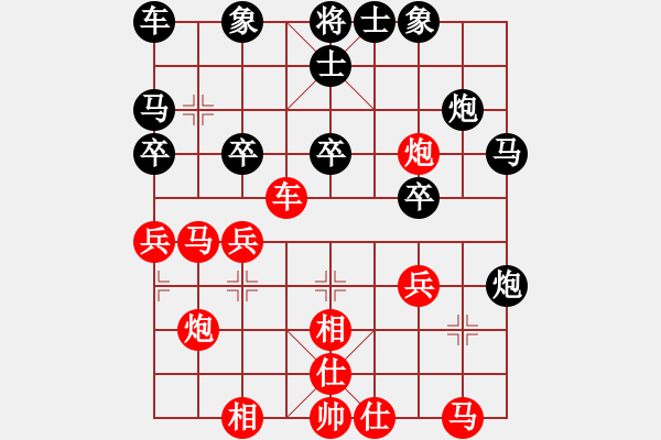 象棋棋譜圖片：刁不三刀(6段)-負(fù)-yukuai(8段) - 步數(shù)：30 