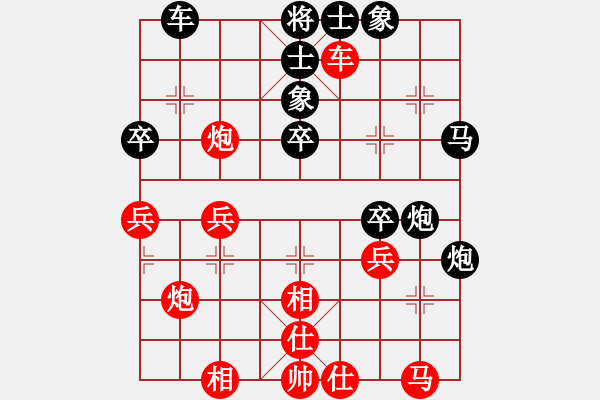 象棋棋譜圖片：刁不三刀(6段)-負(fù)-yukuai(8段) - 步數(shù)：40 