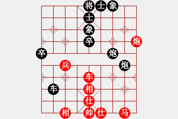 象棋棋譜圖片：刁不三刀(6段)-負(fù)-yukuai(8段) - 步數(shù)：50 