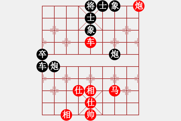 象棋棋譜圖片：刁不三刀(6段)-負(fù)-yukuai(8段) - 步數(shù)：60 