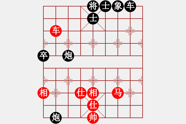 象棋棋譜圖片：刁不三刀(6段)-負(fù)-yukuai(8段) - 步數(shù)：70 