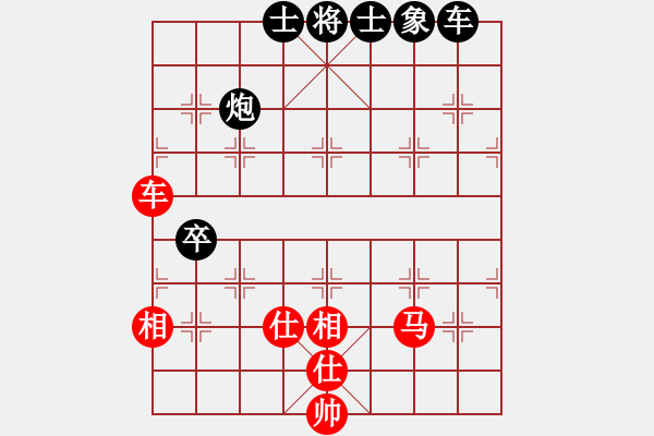 象棋棋譜圖片：刁不三刀(6段)-負(fù)-yukuai(8段) - 步數(shù)：78 