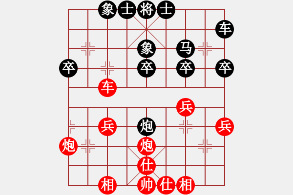 象棋棋譜圖片：麻唯玥和林姿彤 - 步數(shù)：30 