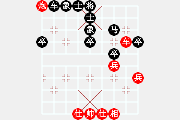 象棋棋譜圖片：麻唯玥和林姿彤 - 步數(shù)：50 