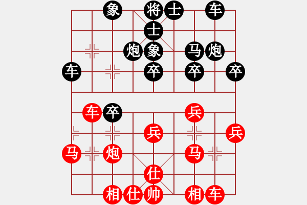 象棋棋谱图片：周平荣 先和 郑一泓 - 步数：30 