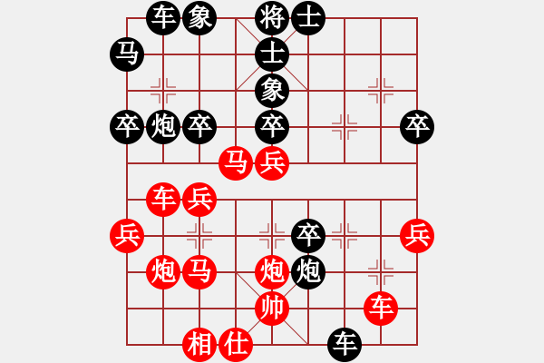 象棋棋譜圖片：阿瓜(9級(jí))-勝-八品芝麻官(9級(jí)) - 步數(shù)：40 