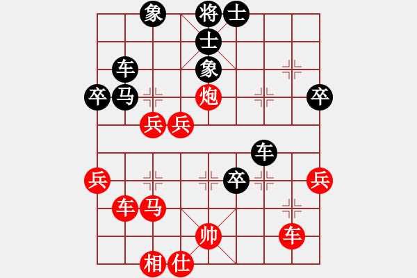 象棋棋譜圖片：阿瓜(9級(jí))-勝-八品芝麻官(9級(jí)) - 步數(shù)：50 