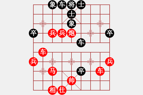 象棋棋譜圖片：阿瓜(9級(jí))-勝-八品芝麻官(9級(jí)) - 步數(shù)：60 