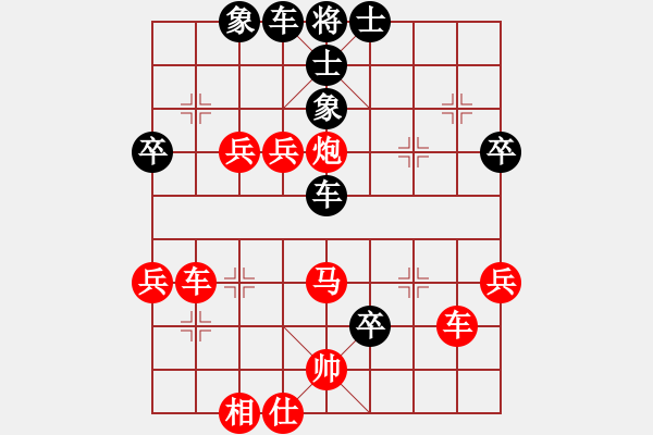 象棋棋譜圖片：阿瓜(9級(jí))-勝-八品芝麻官(9級(jí)) - 步數(shù)：63 