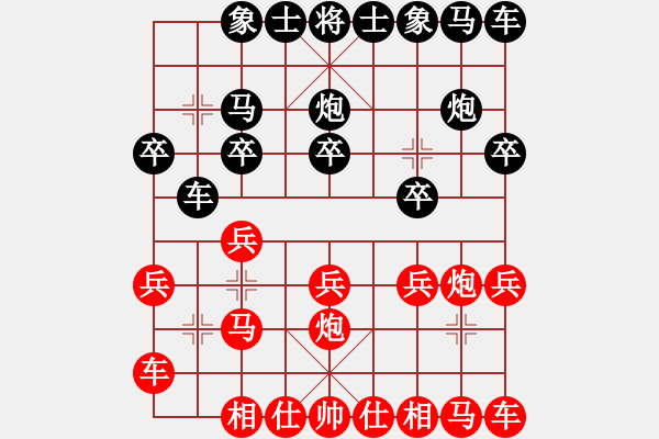 象棋棋譜圖片：劉備(5段)-負(fù)-什邡棋院將(9段) - 步數(shù)：10 