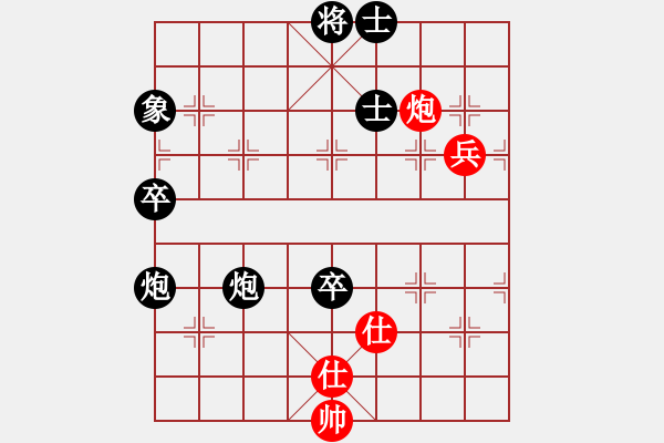 象棋棋譜圖片：劉備(5段)-負(fù)-什邡棋院將(9段) - 步數(shù)：110 