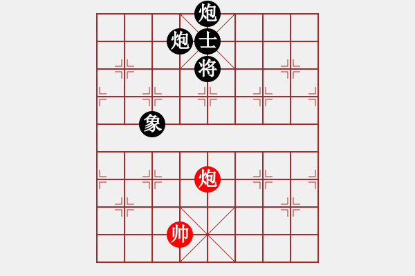 象棋棋譜圖片：劉備(5段)-負(fù)-什邡棋院將(9段) - 步數(shù)：180 