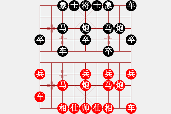 象棋棋譜圖片：劉備(5段)-負(fù)-什邡棋院將(9段) - 步數(shù)：20 