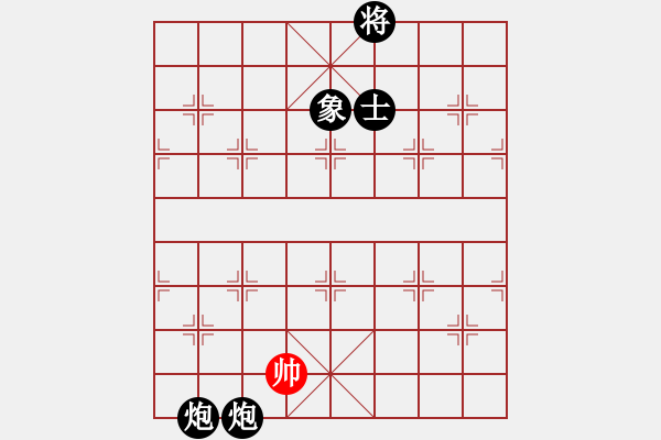 象棋棋譜圖片：劉備(5段)-負(fù)-什邡棋院將(9段) - 步數(shù)：210 