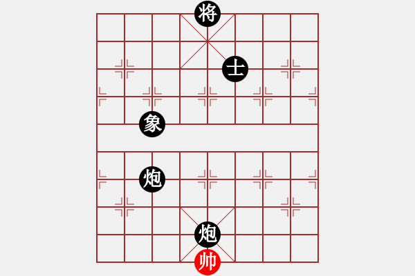 象棋棋譜圖片：劉備(5段)-負(fù)-什邡棋院將(9段) - 步數(shù)：250 